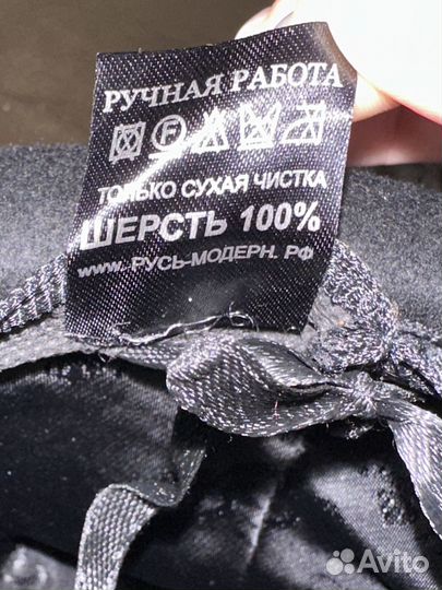 Шляпа мужская фетровая Трилби Русь Модерн