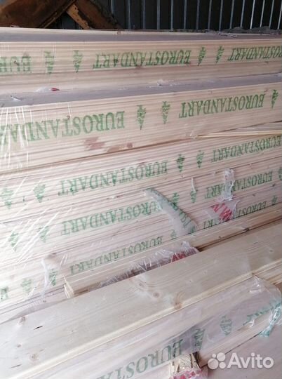 Вагонка от производителя