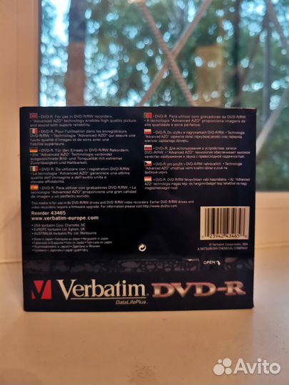 DVD-R Taiyo Yuden: Verbatim Pastel, Japan