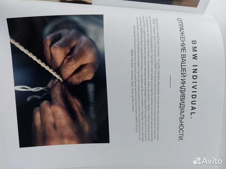 Каталог BMW 7 G11