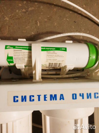 Фильтр для воды обратный осмос