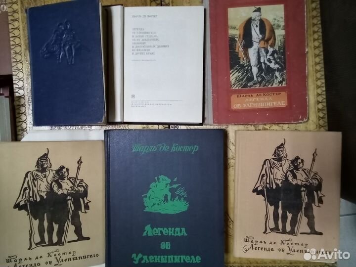 Советская проза Ч.1