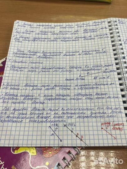 Пишу конспекты от руки