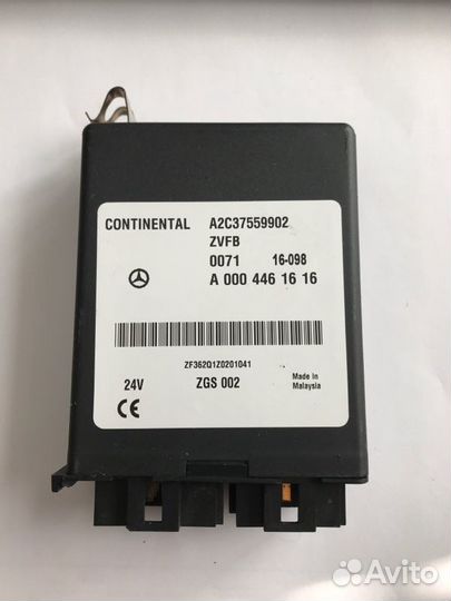 Блок управления центральным замком Камаз 5490