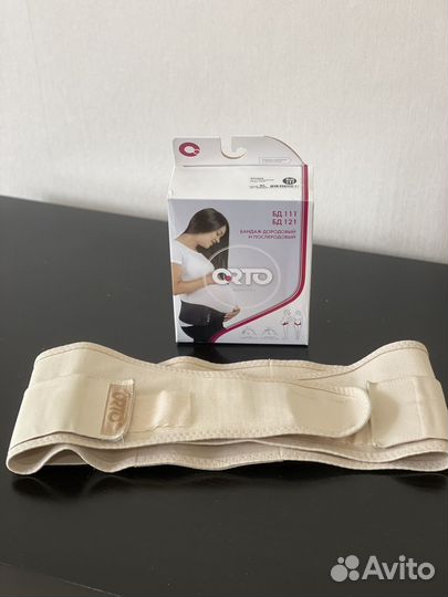 Бандаж дородовый и послеродовый orto