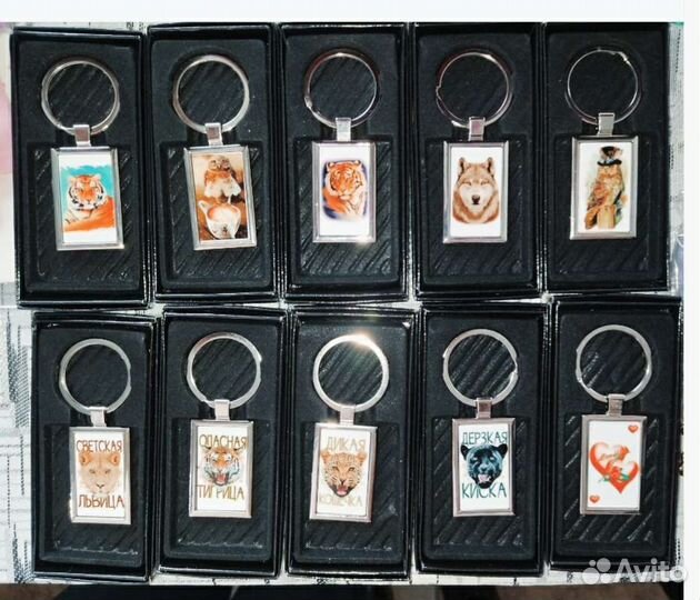 Брелок для ключей