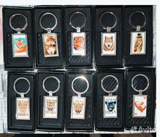 Брелок для ключей