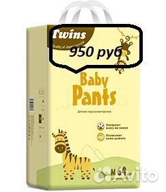 Подгузники-трусики детские Twins M, L, XL