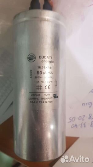 Солярий, ремонт соляриев,запчасти