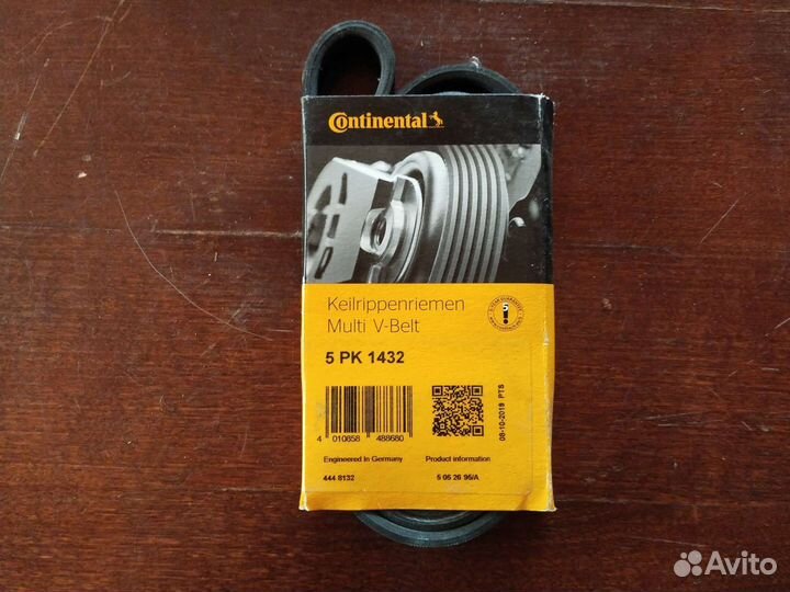 Ремень поликлиновый Continental-5 PK 1432