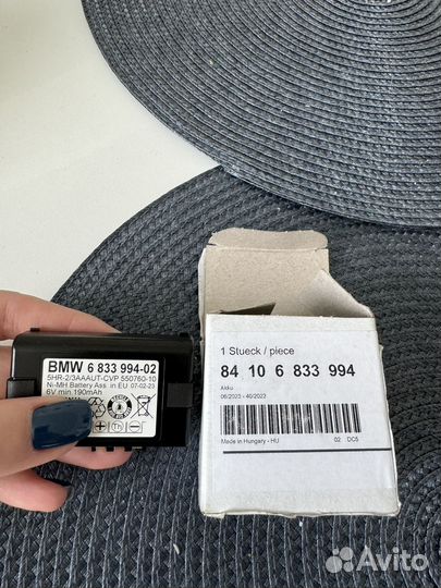 Аккумулятор Глонасс bmw g05