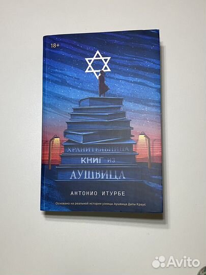 Книги от popcorn books