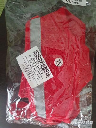 Шлейка с поводком для собаки