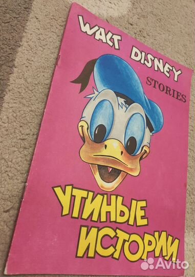 Микки Маус и Утиные Истории