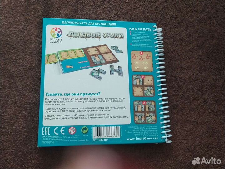 Bondibon Деловые жуки