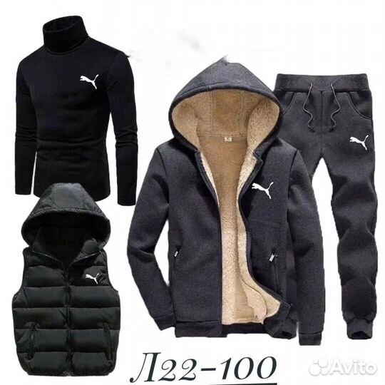 Спортивный костюм Четверка