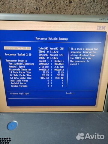 Сервер 2U IBM System x3620 M3