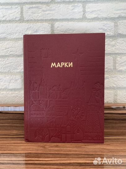 Почтовые марки СССР и мира