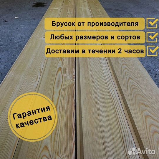 Имитация бруса сосна