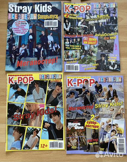 Кпоп журналы