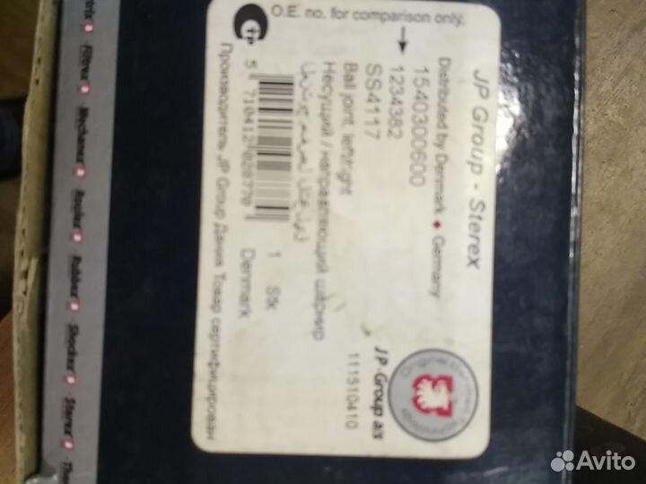 Опора шаровая ford Focus-II,C-Max