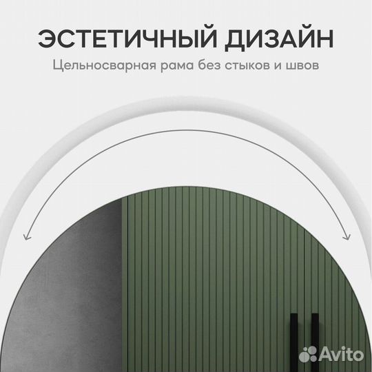 Зеркало в раме настенное овальное 104х54