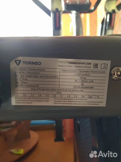 Продаю тренажёр эллиптический