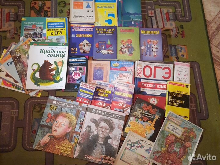 Учебная и художественная литература