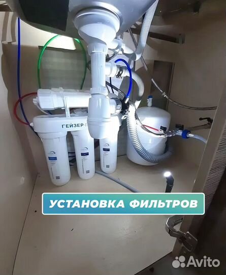 Сантехник, Электрик, Сборка мебели, Мастер на час