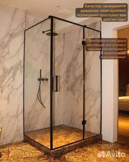 Душевые стеклянные перегородки с гарантией