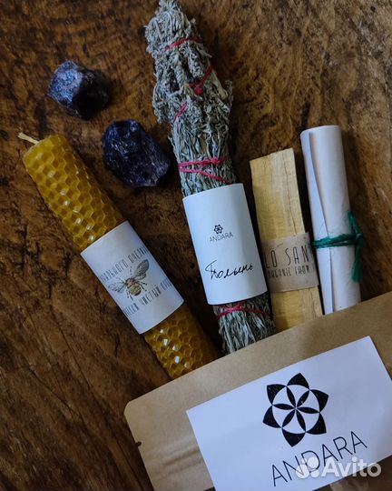 Набор для медитации