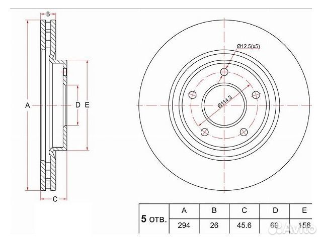 Диск тормозной передний D294mm Asx Outlander