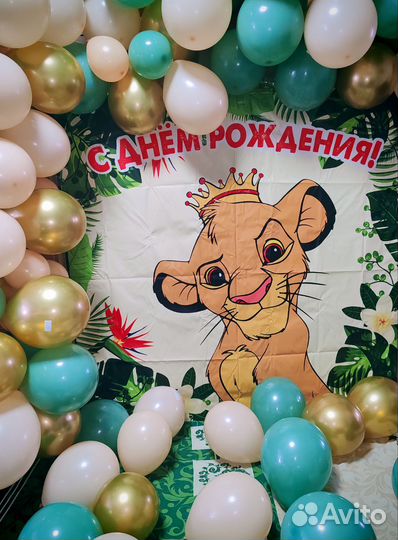 Баннер