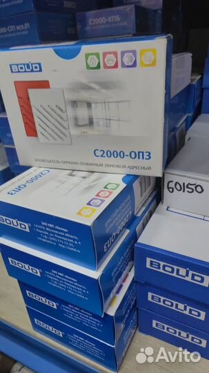 Болид С2000 кдл бки кпб сп рип 12 шпс 12