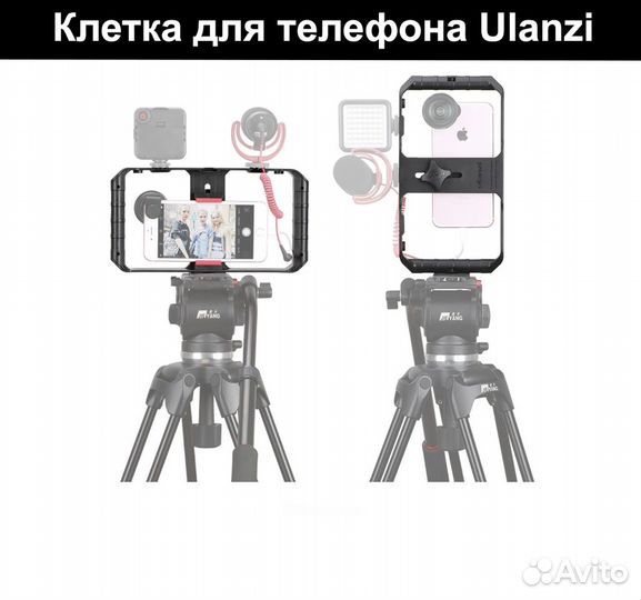 Клетка для смартфона Ulanzi U-Rig Pro