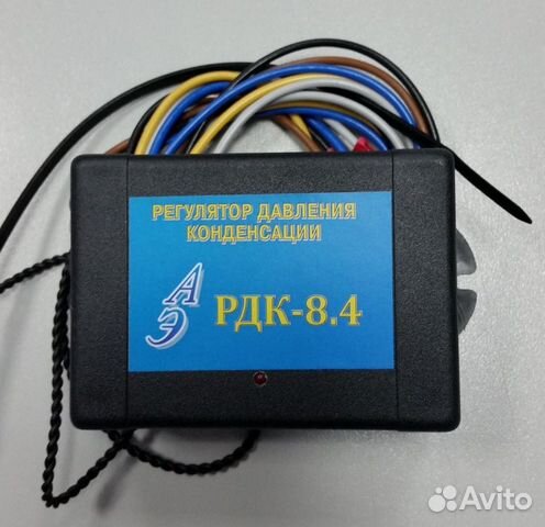 Регулятор давления конденсации рдк-8.4