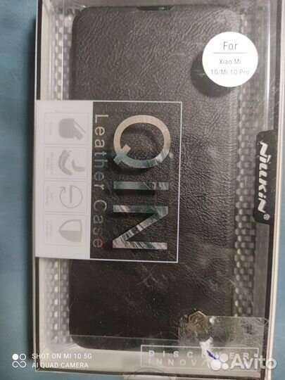 Чехол кожаный для Сяоми Ми 10