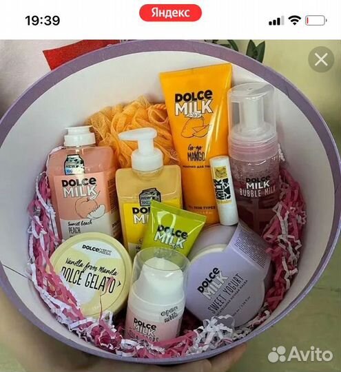 Подарочный набор