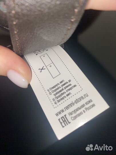 Ремень детский