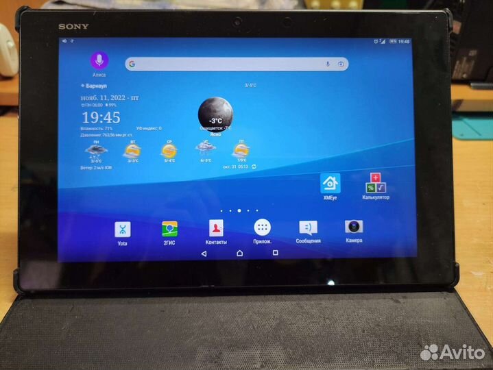 Sony xperia tablet z2