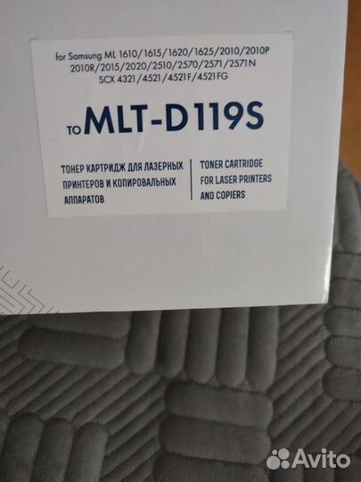 Картридж MLT-D119S
