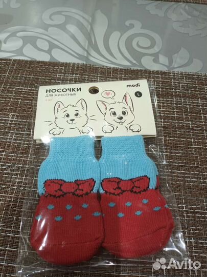 Носочки для собак