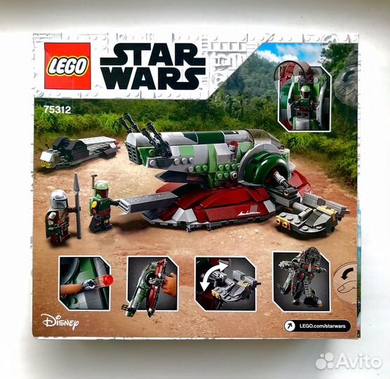 Lego Star Wars 75312 Звездолёт Бобы Фетта