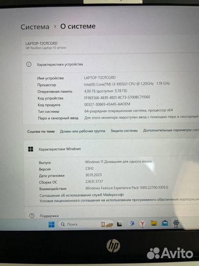 Ноутбук HP pavilion Laptop 13, 256SSD, 4GB озу