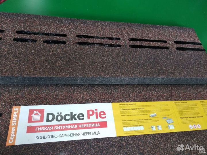 Черепица коньково-карнизная Docke PIE simple