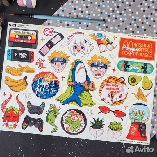 Стикерпаки