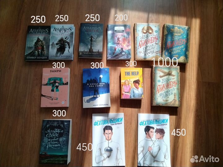 Книги для детей и подростков