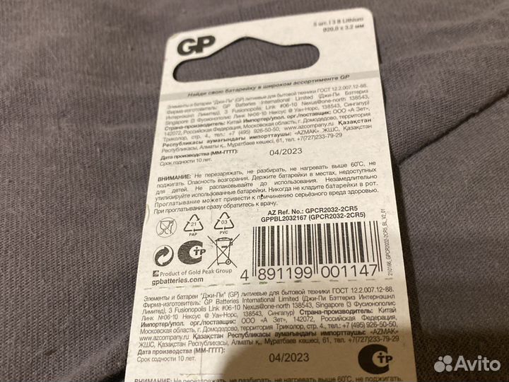 Батарейка cr2032