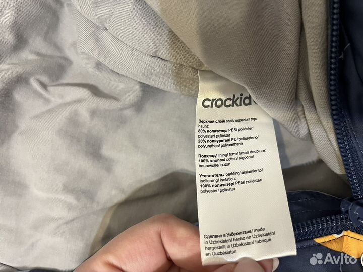 Комбинезон демисезонный crockid 68 74