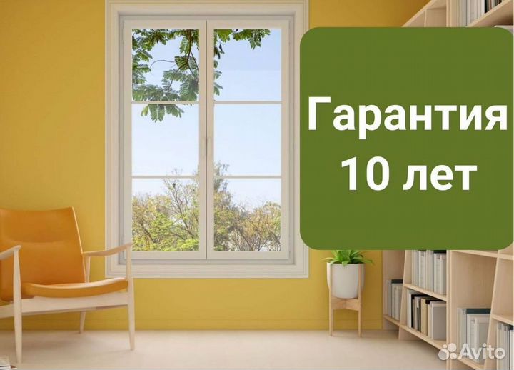 Пластиковые окна с гарантией 12 месяцев Rehau